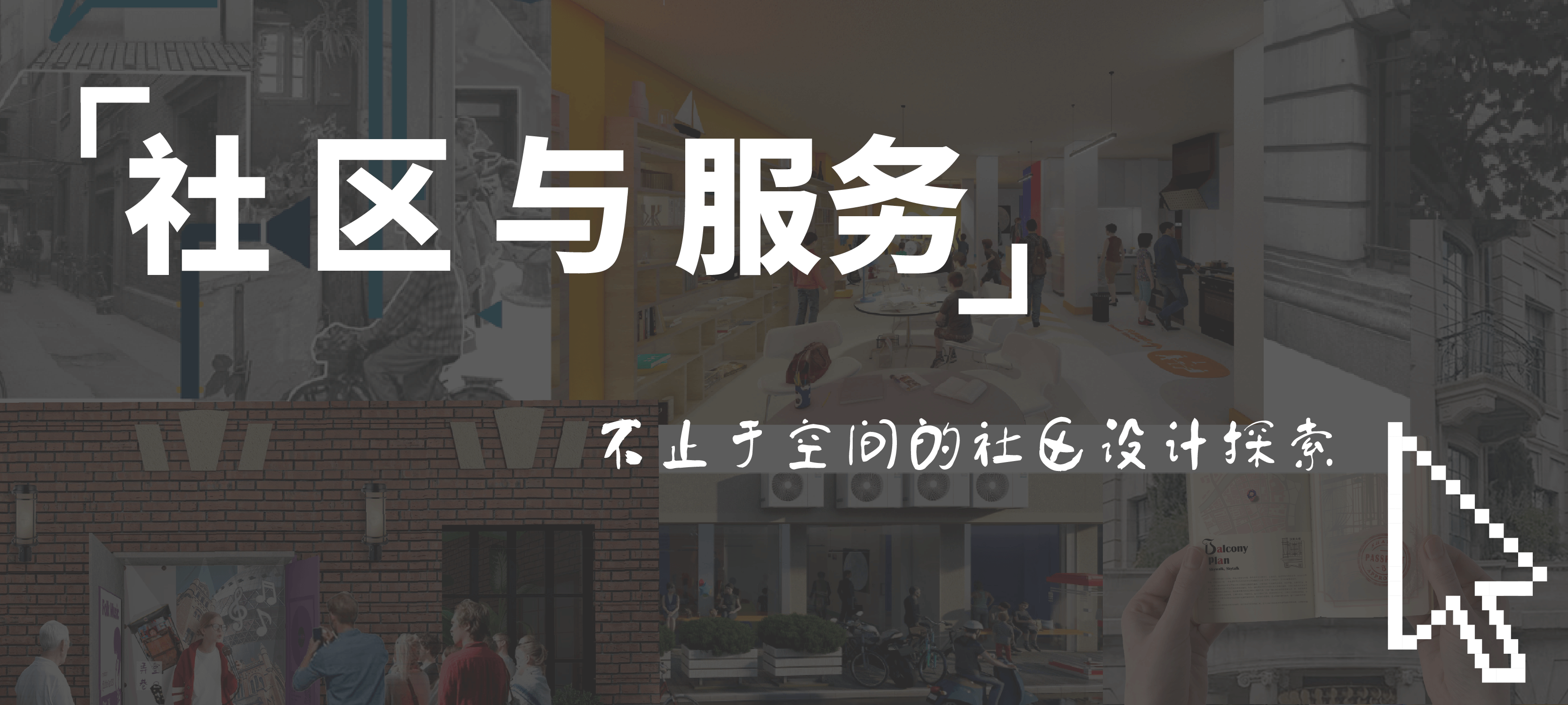 服务_画板 1