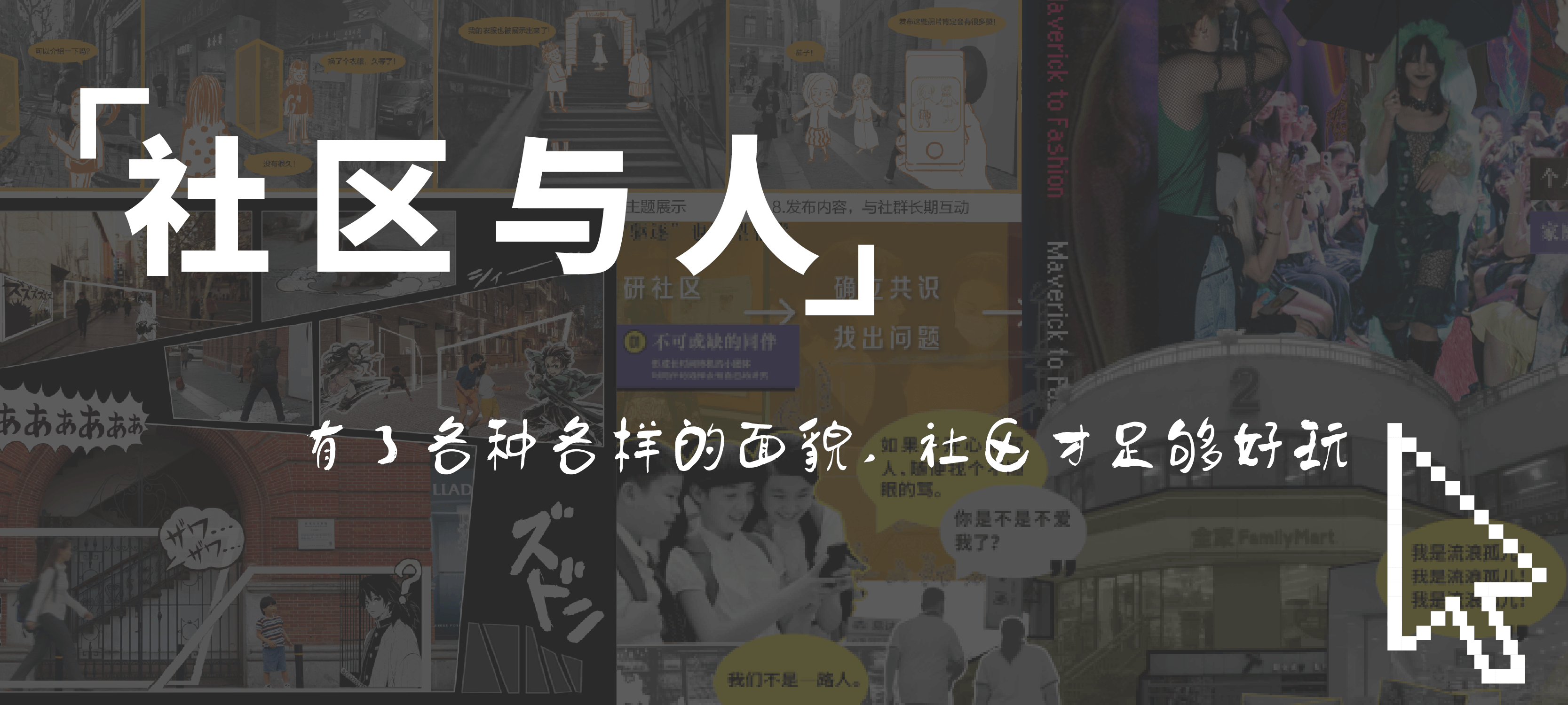 未标题-1_画板-1