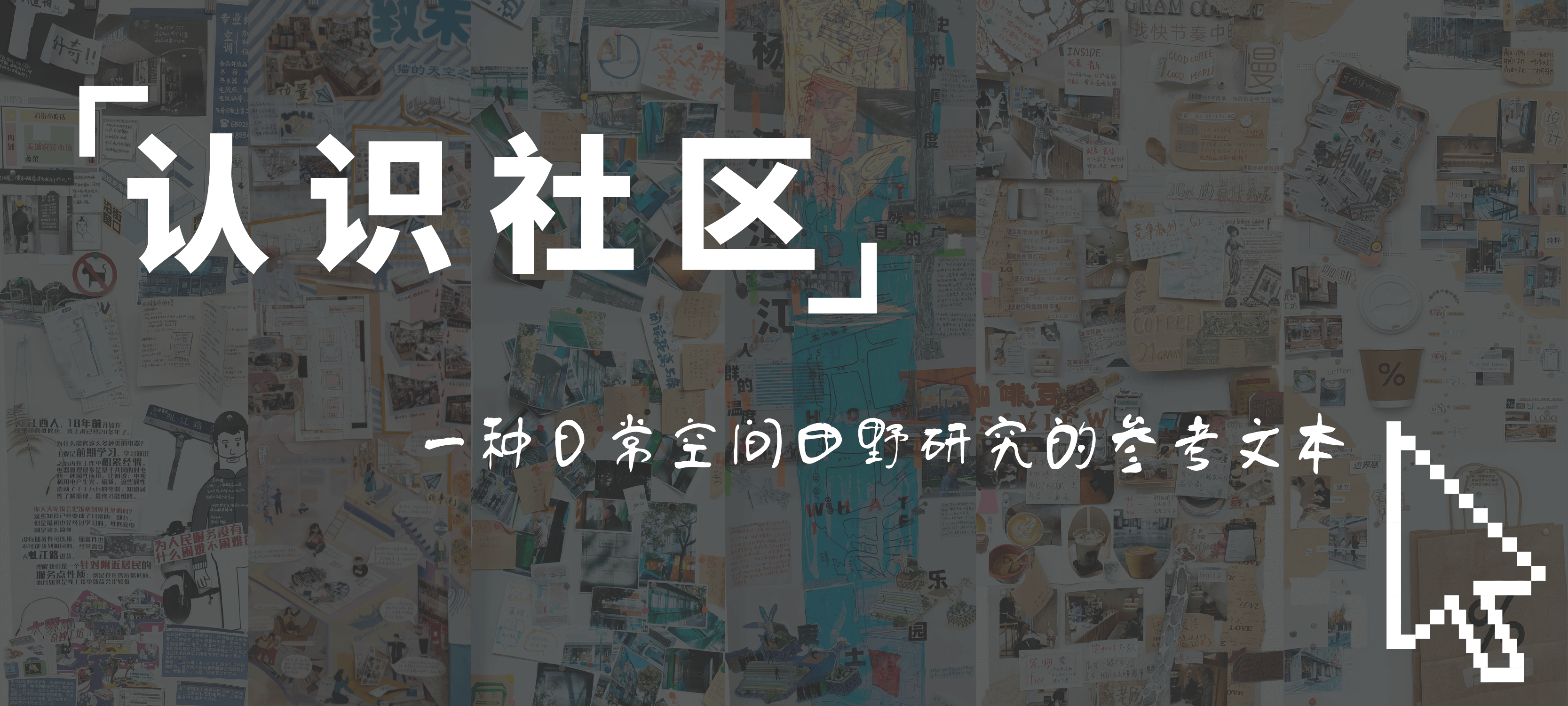 认识_画板 1